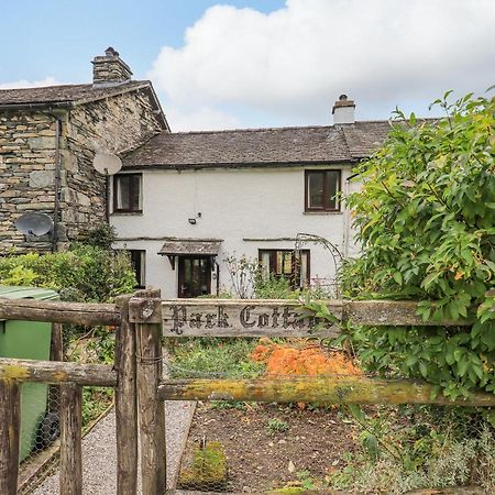 Park Cottage 安布尔塞德 外观 照片