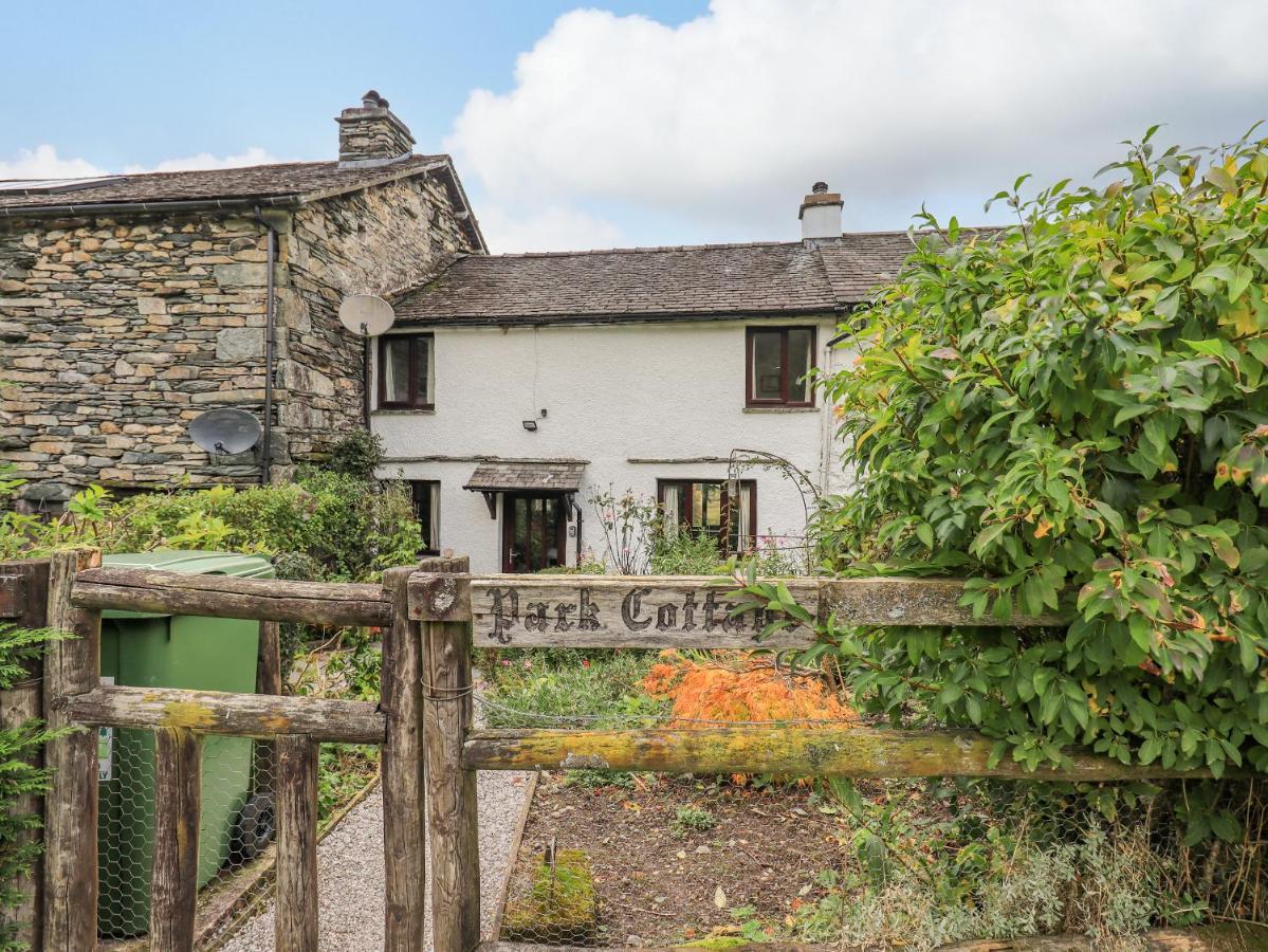 Park Cottage 安布尔塞德 外观 照片